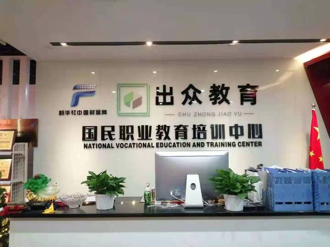 江西出众教育咨询