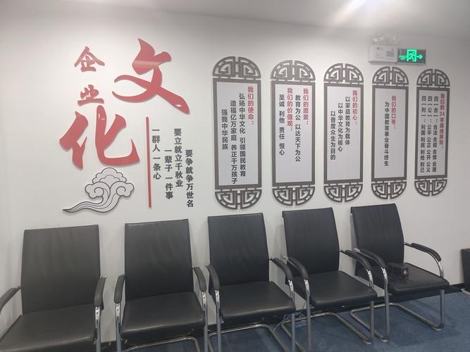 广东为公教育信息咨询