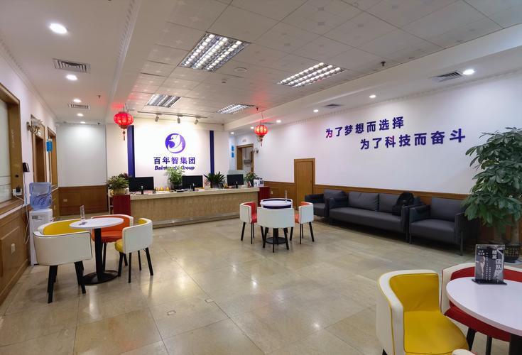 深圳市百年智创新科技