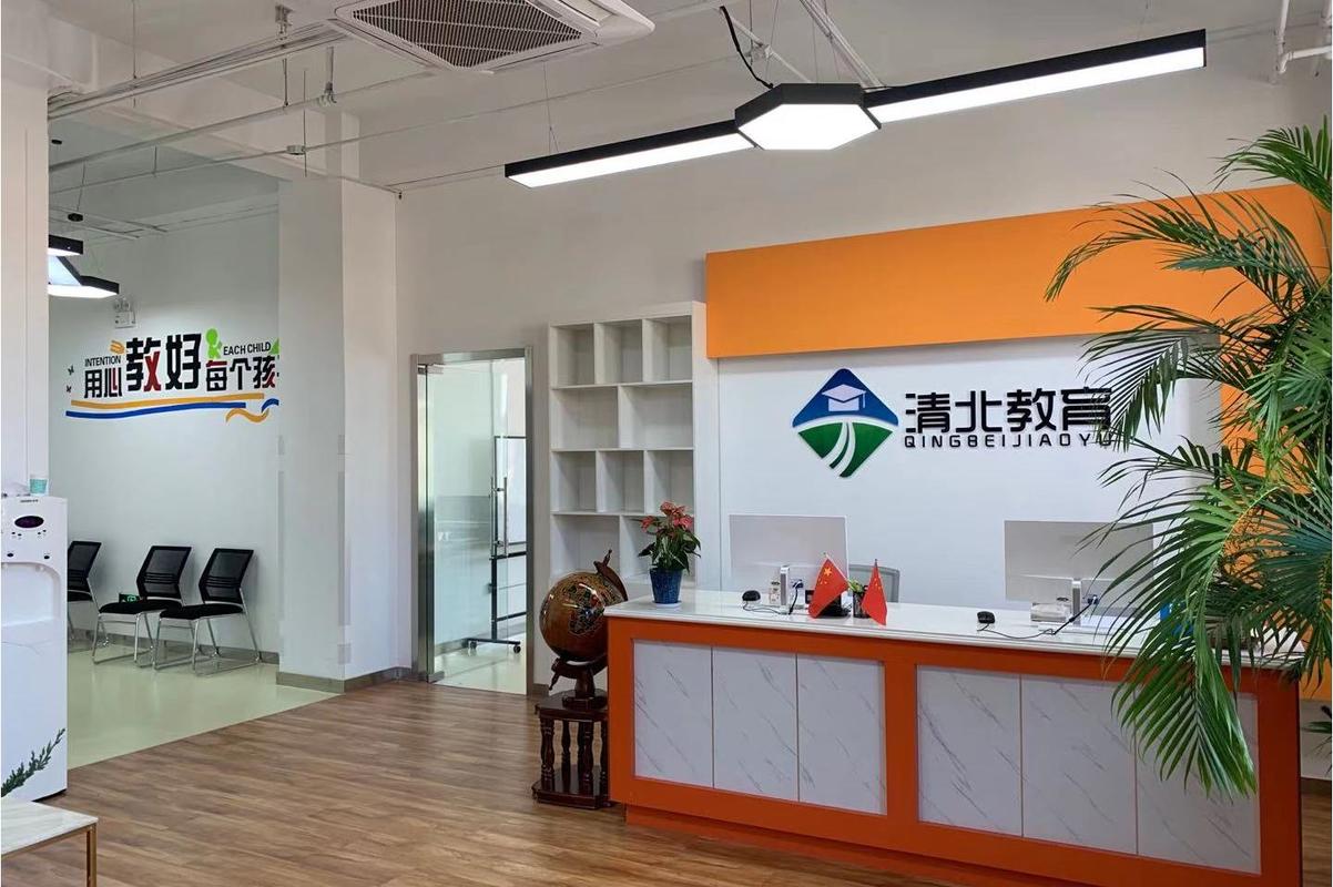 经营范围包括:小初高课程辅导培训(有效期以许可证为准),教育信息咨询